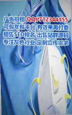 石嘴山IVF园林绿化经营部